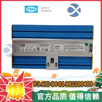 HIMA(黑马) F3423中央处理器模块卡件 PLC/DCS备件