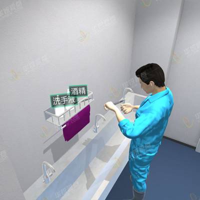 3D化学实验室_VR虚拟化学课堂_虚拟仿真教学_广州华锐互动