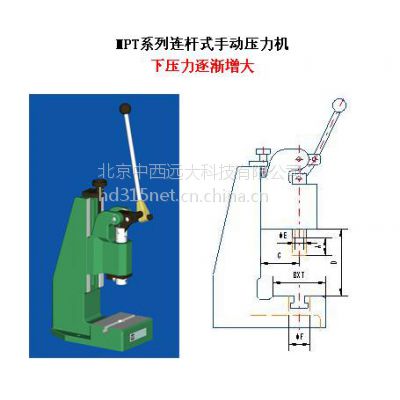 手动压力机 MPT-5