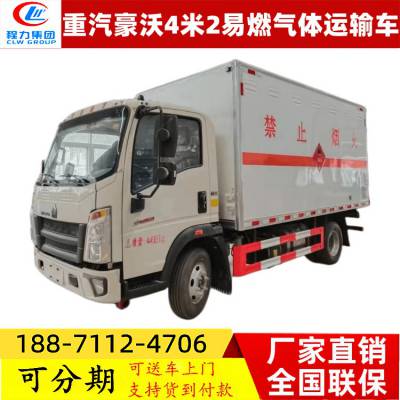 ȼ䳵 42 52 СҺͳ ʽΣ