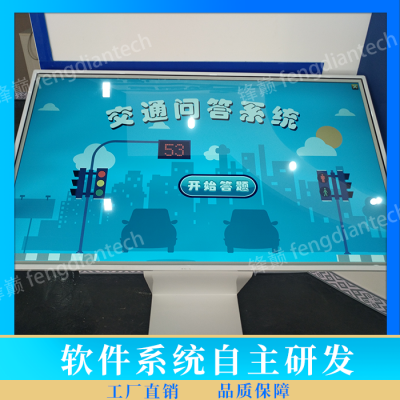 “五个一百”交通安全体验馆—智能交通体验方案中心