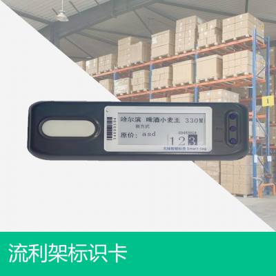 高架库托盘电子标签定位出入库管理系统 PTL智能亮灯寻找货位方案