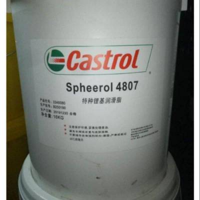 嘉实多Castrol Spheerol 4807弹簧复合钙基防腐蚀特种锂基润滑脂16KG