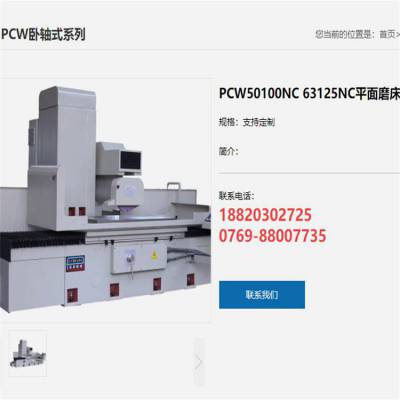 Մ(chung) Pʽ T(sh)ؙC(j) ĥ_ȸ ؛r(sh)