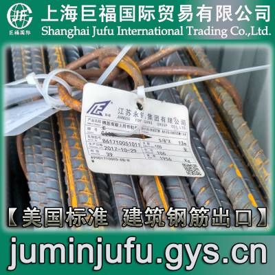 ASTM A615Mֱֽ-10mm12mm16mm20mm25mm