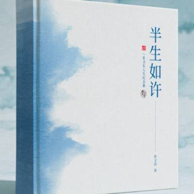 想给家里老人留纪念 推荐咨询 撰记天下文化传媒供应