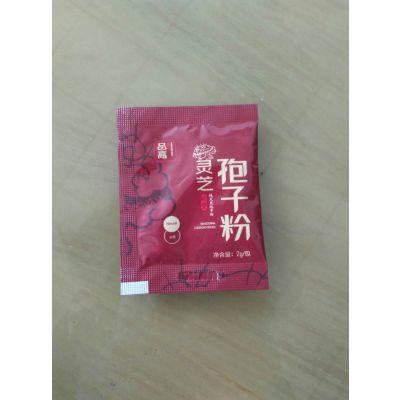 木薯粉三边封粉剂包装机广州新型