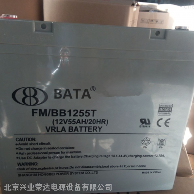 豴BATAFM/BB1255/12V5***H 