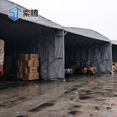 乌兰察布卓资 移动式仓库雨棚 轮式推拉帐篷 索腾易安装