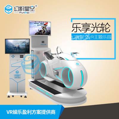 VR  ˾ ˴ Ϸģʽ Ϸ豸