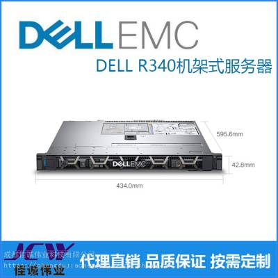 DELLR3301UʽxeonE3-1220V5v6ҵERPСR340