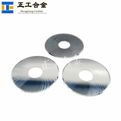 钨钢圆刀片硬质合金捆条机圆形分切刀圆形刀片