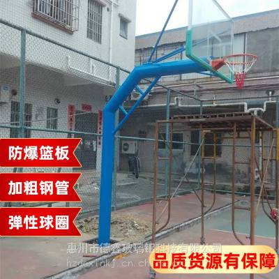惠州学生篮球架定制体育器材实体工厂篮球架维修送货安装