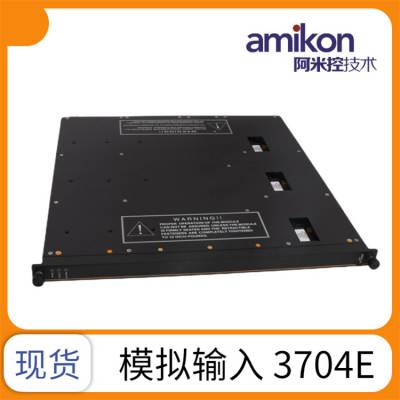 TRICONEX DI3301S2ģʡֱ