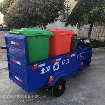 双桶垃圾车 户外垃圾转运车厂家 纯电动环卫车参数