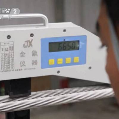 接触网张力测试仪 手持式张力仪