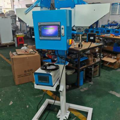 体积式色母机，螺杆配料，计量螺杆喂料机，多螺杆玩具配料机