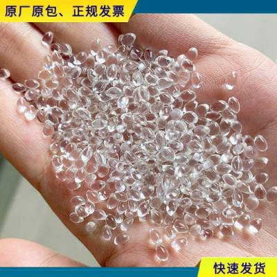 塑胶原料202-85D TPU 美国路博润 耐化学tpu 热塑性聚氨酯弹性体