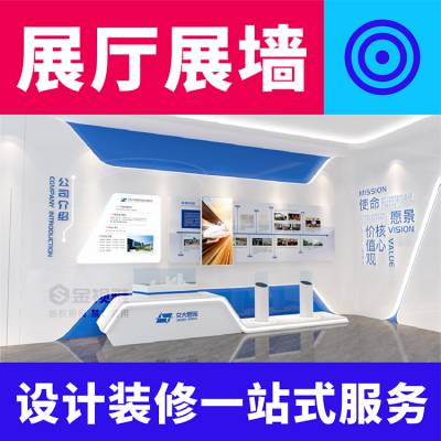 展会设计装修选【金视雅】专业展厅设计施工一站式服务 个性定制