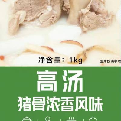 猪骨高汤|天威猪骨风味高汤1kg餐饮装