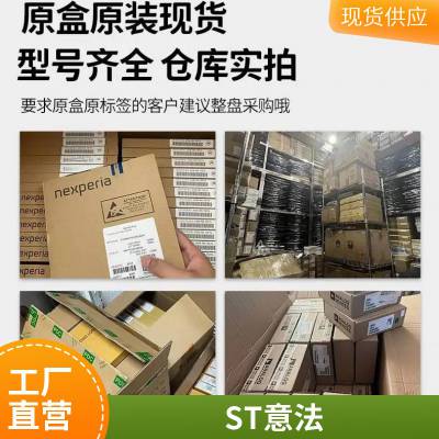 ȫƷTJA1020 TJA1020T ԰ CANͨѶоƬ Ƭ˽