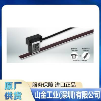 日本现货 MACOME码控美 MP-620 小王子绝对式直线位移传感器