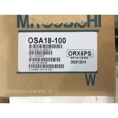 供应OSA104S2/OSA105S***编码器让利多销