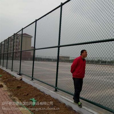 体育场围栏网 公园篮球场围网 市区运动场围网