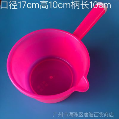 水勺 带嘴水瓢 厨房用品 浇花洒水 结实耐用 一元批发货源 赠品