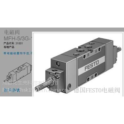 VUVB-S-B42-ZD-Q6-3AC1 ¹FESTO ***