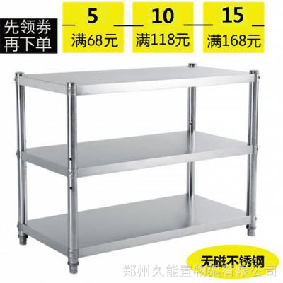 多层厨房不锈钢置物架不锈钢微波炉置物架收纳架三层免打孔不锈钢落地置物架
