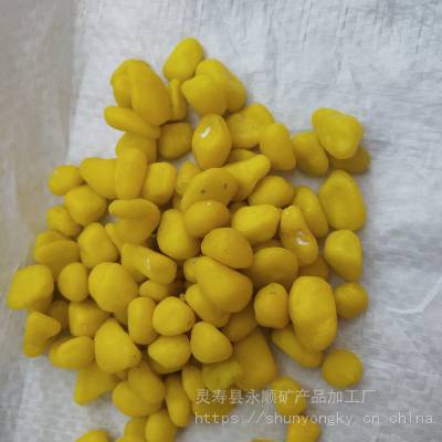 永顺经营盆栽装饰园艺用品 彩色小石子 五彩石 白色卵石