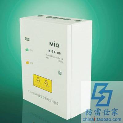 明家MIG电源系列防雷箱MIGB-40D浪涌保护器防雷器SPD，可议价