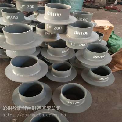 船新 防水套管按需定制 防护密闭防水套管 