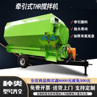 12方牵引式搅拌机 牛羊养殖拌料机 全日粮混合机