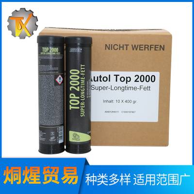 德国进口 Autol TOP 2000地铁动车装配润滑脂 特种合成润滑脂