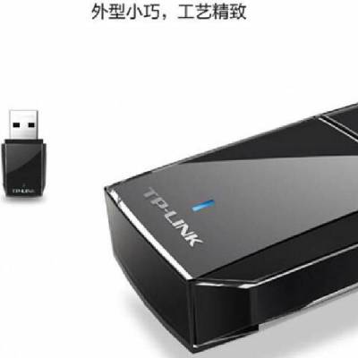 TP-link TL-WN823N 台式机 笔记本 迷你wifi 300M USB无线网卡