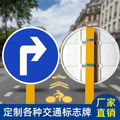 路博安 交通标牌 圆形交通标牌 我们是 一件也是价 的设计 免费出图