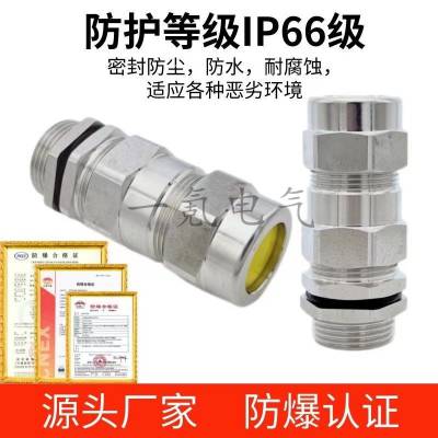 格兰头M20*1.5/NPT1/2/G1/2螺纹密封填料函BDM防爆电缆固定夹紧接头