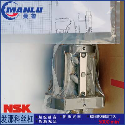 NSK W3205SA-5Z-C5Z8 ׼Ʒ˿ ˿ṩͼֽ˿