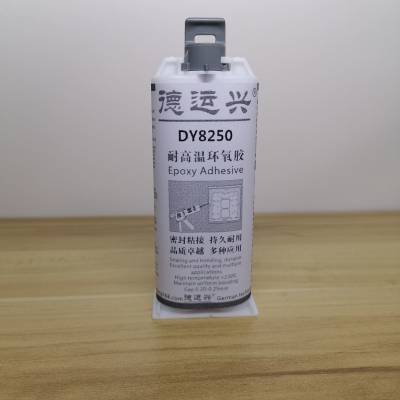 DY8250  Ͳάճ ˮͻ