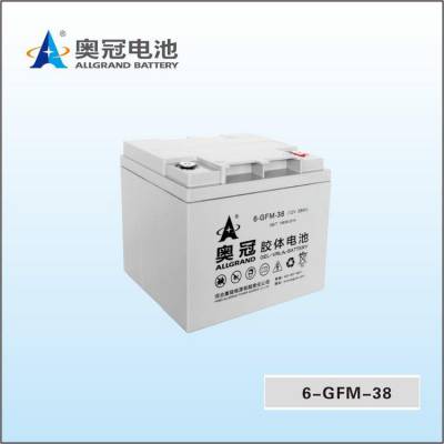 奥冠蓄电池6-GFMJ-38/12v38ah直流屏UPS/EPS 基站 通讯电源