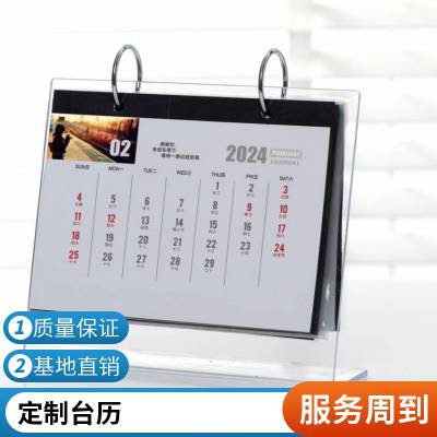 木质皮质台历定制2023龙年多功能台座商务企业公司广告设计制作印刷