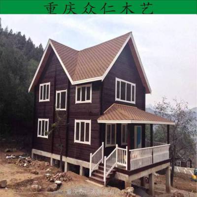 秀山景区木屋别墅 户外生态木别墅 传统仿古木屋设计施工 众仁木艺