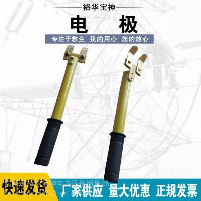 自检式泄露电流计检测棒分流叉测试电极电力施工工具电极ZF010530