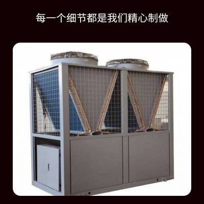 普雷蒂 空气源热泵 化工厂制冷机组 厂家直供 风冷模块冷暖两用