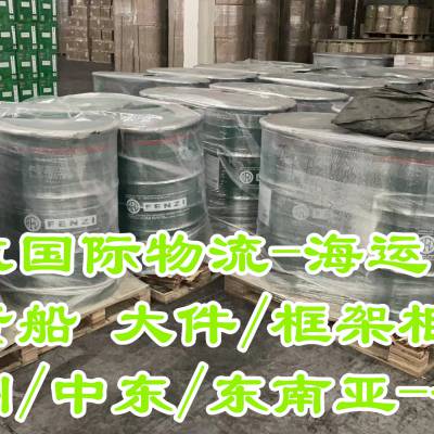 连云港出口 耳机 电子产品 到布里奇沃特（BRIDGEWATER） 新能源汽车