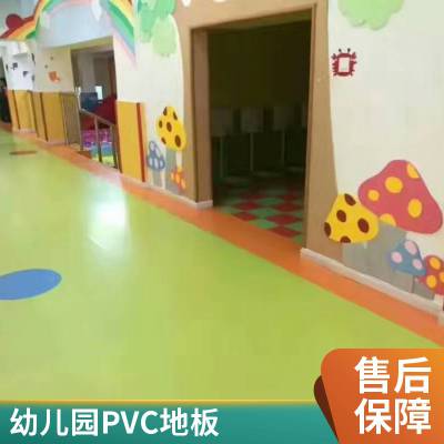 地板革批发水泥地用耐磨防水防滑幼儿园纯色地胶pvc塑胶地板卷材