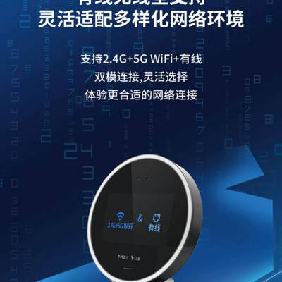 钉钉【支持5GWIFI】刷脸考勤机W3Xpro人脸识别异地多上班签到器智能刷脸打卡机蓝牙打卡接网线