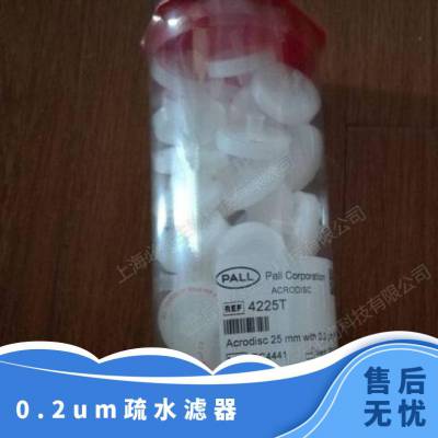 Pall PTFEĤͷʽ0.2um25mmܼˮͷ 4225